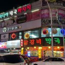 정 당구클럽 이미지