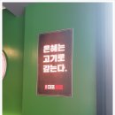 통큰대포