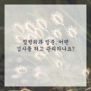 고려제일의원 이미지