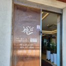 산호집 | 오션뷰 감성 폭발!! 부산 기장 산호집에서 즐기는 생선회와 장어구이