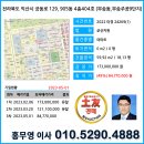 부송주공9단지아파트 이미지
