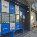 원통로147번길 | 엄마표 영어 실패 후,대경학원 하루 체험 후기