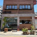 테라스커피 | 불광천 산책하다 들른 감성카페 근린커피 후기 / 테라스 강아지 동반 가능