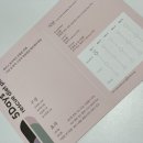 사마리아한의원 | 미아사거리 한의원 365화사한의원 웨딩다이어트 (ft.사마리아한의원)