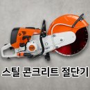 (주)친한건설 - 중구 | (주)친한건설