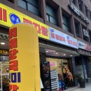 신사-108 | 강남 신사역 맛집 신미감자탕 신사본점 솔직 후기