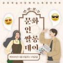 황금2길 이미지