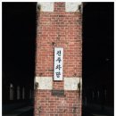 농협대동지점 주차장 공공자전거 보관소 | 역舍09:17~:48-주약동 자전거도로09:55-진치령터널...15:20-국립산청호국원15:40~16:03)/경남 진주-산청