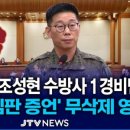 주방사