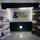 피씨앤푸드 이미지
