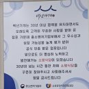 백년명가축산 이미지