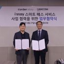 아이스테이(I STAY) 이미지