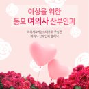 미즈산부인과의원 네이버블로그