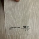 G4505 네이버블로그