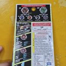 이마트 왕십리점 이미지