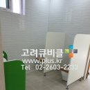 파주경찰서어린이집 이미지