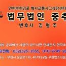 법무법인중추