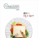 (주)엠페이지 이미지