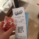 동방금속인테리어 | 상하이 자유여행 교통 걱정 없는 시티투어 버스 코스 2편 | 임시정부·신천지 하루 완성 (+클룩 할인코드)