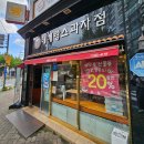 레베랑스과자점 이미지