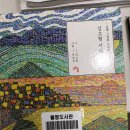 느티나무 노래연습장 이미지