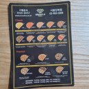 크라비츠피자강북점 이미지