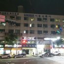 대야하이빌 이미지