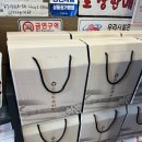 남가네설악추어탕 한모둠순대국 이미지