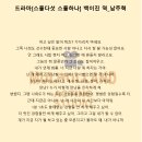 멀홀랜드액팅스튜디오 - 서초구 신반포로 314 | 멀홀랜드액팅스튜디오