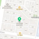 솔루니미리내논술교습소