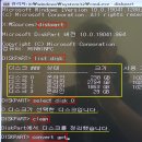 윈도우 설치 오류 《 GPT 와 MBR 》 펨웨어 인터페이스 이미지