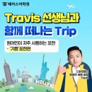 7월 요약