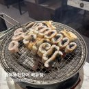 벌떡 | 시흥 배곧 아브뉴프랑 장어 맛집 | 벌떡풍천장어 주차 예약 후기