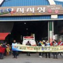 정읍아시아마트