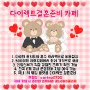 느루 | 결혼식 혼주한복 대여 청주 느루 본식 후기