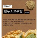 덕선제과 이미지