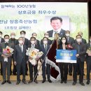 장흥축산업협동조합 이미지