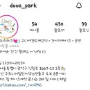 두즈파크 이미지