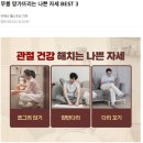 실리수산 | 일본 콘드로이친 부작용 호주산