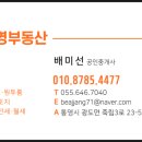 다임공인중개사사무소 이미지