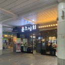 종훈상회 이미지