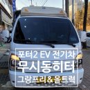 그랑프리카 이미지