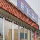 삼호우체국 이미지