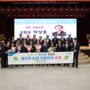 고령농업협동조합 이미지