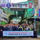 일산전통시장 이미지