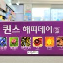 나무온누리약국 이미지