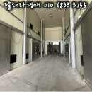안성종합냉동 이미지