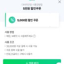 다비치안경시흥 - 시흥시 은계번영길 23 | 다비치안경시흥