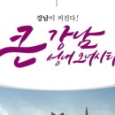 성내스크린골프장 이미지