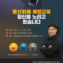쏙쏙통신